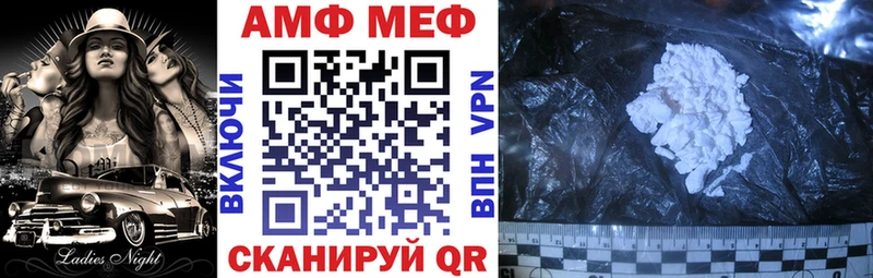 Амфетамин 98%  Подольск 