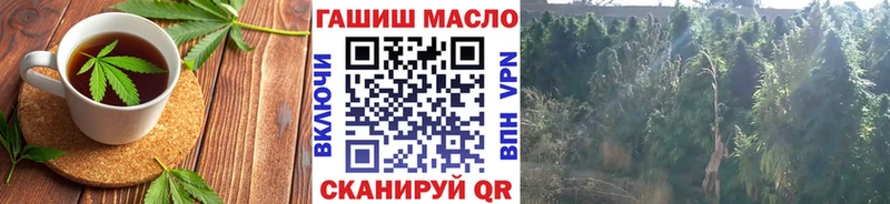 Еда ТГК конопля  Подольск 