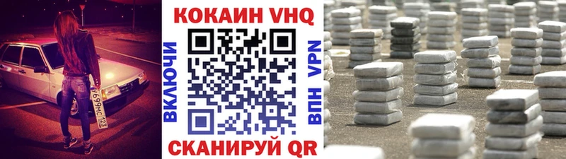COCAIN 97% Подольск