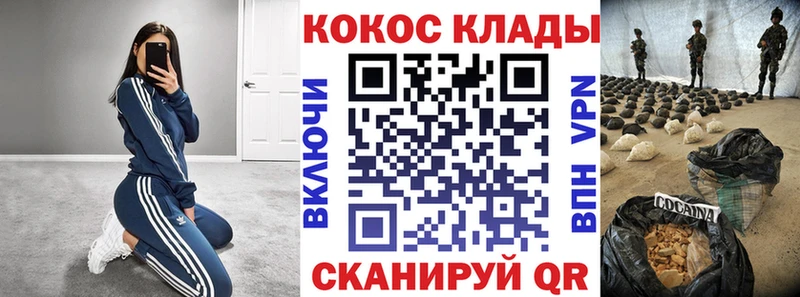 hydra как зайти  Подольск  КОКАИН Колумбийский 