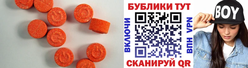 ЭКСТАЗИ XTC  кракен зеркало  Подольск  наркотики 