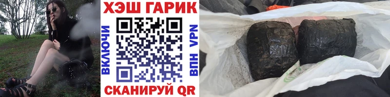 МЕГА как войти  где купить   Подольск  Гашиш гашик 