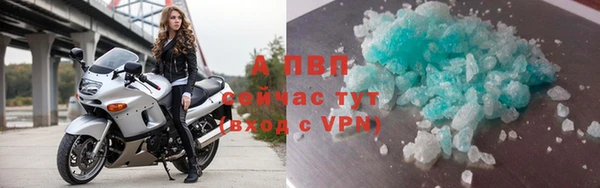 кристаллы Кулебаки