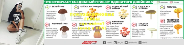 прущая мука Абинск