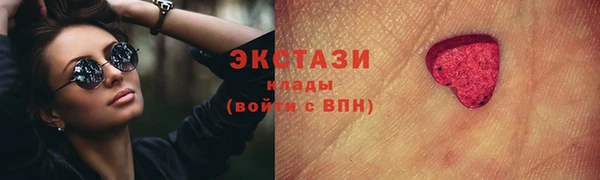 шишки Куйбышев
