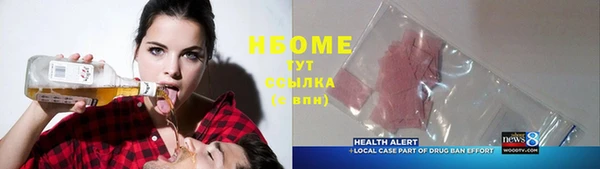 герыч Абаза