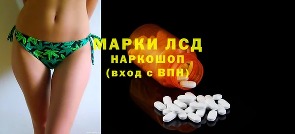 герыч Абаза