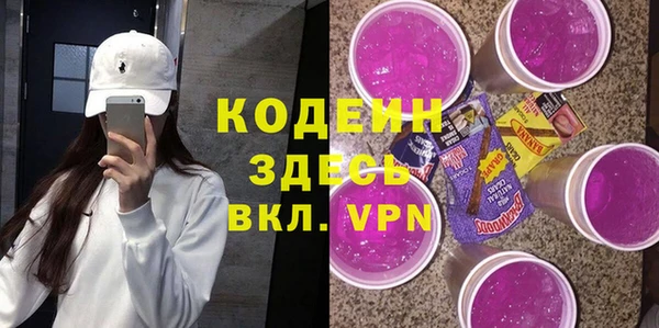 герыч Абаза