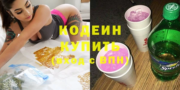 герыч Абаза