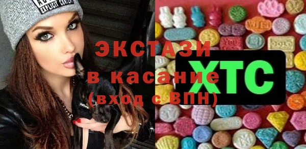 COCAINE Алексин