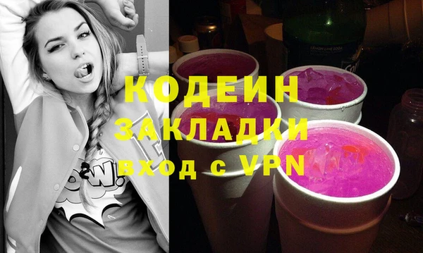 герыч Абаза