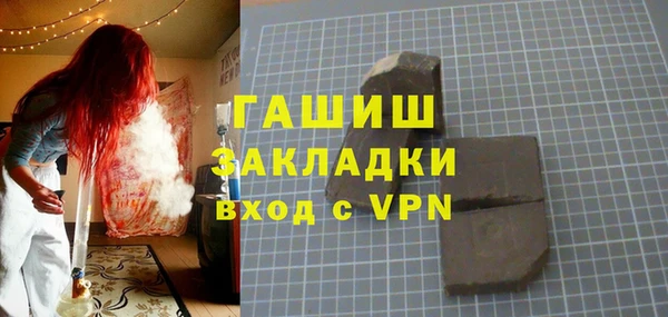 герыч Абаза