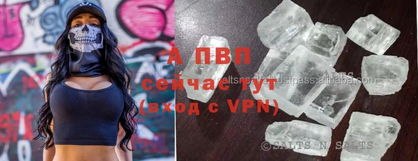 ALPHA PVP Абдулино