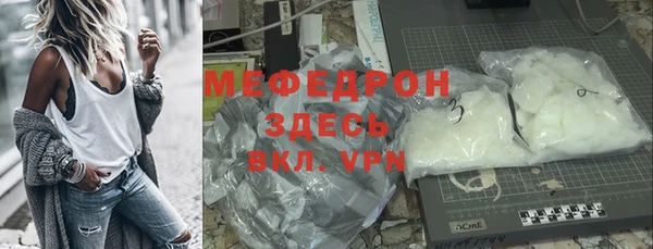 ALPHA PVP Абдулино