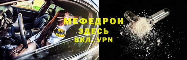 ALPHA PVP Абдулино