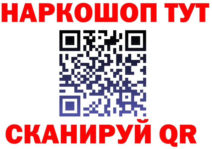 БУТИРАТ оксана ONION shop hydra Подольск