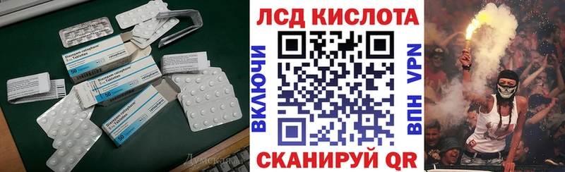 ЛСД экстази ecstasy  ссылка на мегу   Подольск 