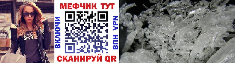 Меф mephedrone  сколько стоит  Подольск 