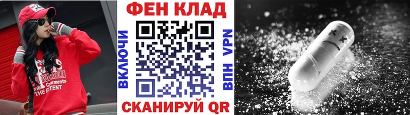 Метамфетамин витя купить сайты Подольск