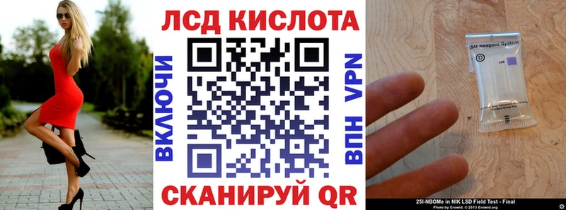Марки N-bome 1500мкг Подольск