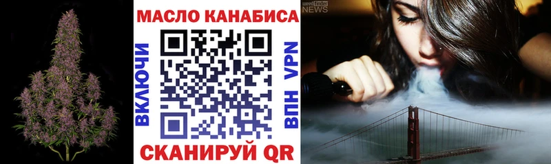 Дистиллят ТГК гашишное масло  мориарти Telegram  Подольск  купить закладку 