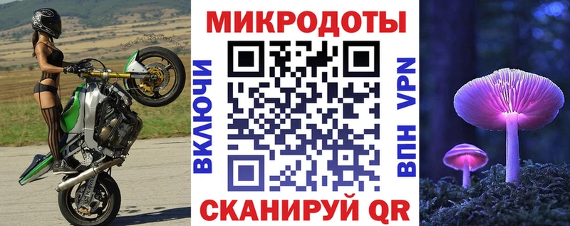 купить  цена  Подольск  Галлюциногенные грибы мухоморы 